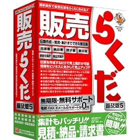 �̔��炭�� 5 ���y��