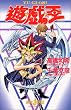 �V�E�Y�E�� (JUMP j BOOKS)