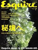 [Book] Esquire (エスクァイア) 日本版 2008年 07月号 [雑誌]