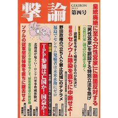 ���_ vol.4 (OAK MOOK 421)