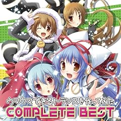 EXIT TRANCE PRESENTS �E�}�E�}�ł���g�����X������Ă݂� COMPLETE BEST �ʏ��