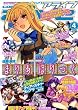 ���� comic alive (�R�~�b�N�A���C�u) 2009�N 04���� [�G��]