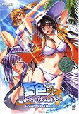 [DVD]アダルトアニメ 夏色☆こみゅにけ~しょん(音符記号)千夏夜這い編 DVDPG