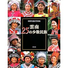 �_��25�̏��������\�����c�L�ʐ^�W