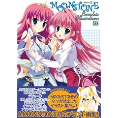 MOONSTONE Complete Illustrations (MAX���c�N PUSH Selected)