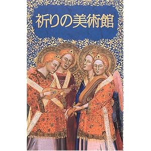 �F��̔��p��