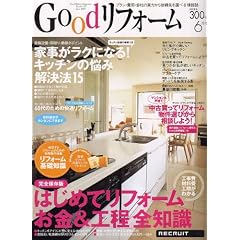 Good (�O�b�h) ���t�H�[�� 2007�N 06���� [�G��]