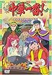 ���؈��! DVD BOX �� ~�C�s��~