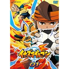 �C�i�Y�}�C���u�� 01 [DVD]
