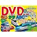 �g�~�J�E�v�����[�� ���� ���� ABC: DVD�t���͂��߂ăh���� (�m��h����)
