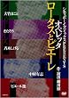 �V�e�B�{�[�C�Y�~�b�N�X PRESENTS �I�y���b�^ ���[�^�X�ƃs�G�[�� [DVD]