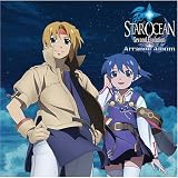 [CD]桜庭統 スターオーシャン2 Second Evolution アレンジアルバム