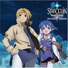 �X�^�[�I�[�V����2 Second Evolution �A�����W�A���o��