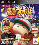 �����p���t���v���싅2011�����