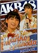 AKB48�@NEW���^���b�N�������@�c�����q