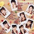 7.5 �~�~���[�j���O���B�~�j! (��������)(DVD�t)