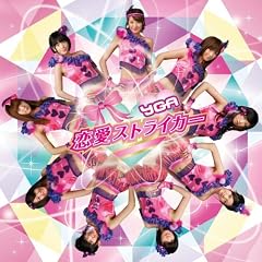 �����X�g���C�J�[