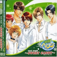 �w���w���� �}�L�V�V���O��~SWEET CANDY~