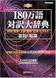 CD-180����Ζ�厫�T �p�a�E�a�p