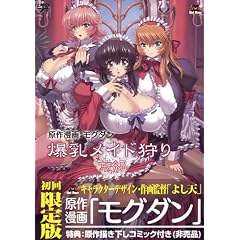 �������C�h��� �O�� (�����) [DVD]