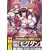 �������C�h��� �O�� (�����) [DVD]