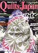 Quilts Japan (�L���g�W���p��) 2006�N 05���� [�G��]