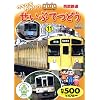 �����ԂĂǂ� WTD-241 K97 [DVD]