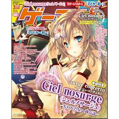 �Q�[�}�K 2012�N 03���� [�G��]