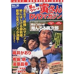 �u�T�� �j�͂炢�� �Ђ���DVD�}�K�W�� VOL.30 2012�N 3/6�� [�����S��]