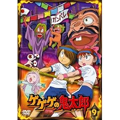 �Q�Q�Q�̋S���Y 9 [DVD]