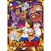�Q�Q�Q�̋S���Y 9 [DVD]