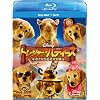 �g���W���[�E�o�f�B�[�Y�^������5�C�̑�`�� �u���[���C+DVD�Z�b�g [Blu-ray]