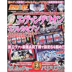 �p�`�X���K���K�C�h ���ʑ��� Vol.2 2010�N 04���� [�G��]