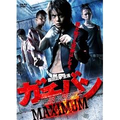 �K�`�o�� �}�L�V�}�� [DVD]