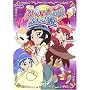 �ӂ������́��ӂ����PGyu! 12 [DVD]