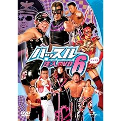 �n�b�X������DVD 6