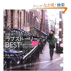 �y�����T���I�ԏ��̃h���}���u�X�g�[���[BEST�\�C�O�h���}&�f��ɂ݂���̃`�J��60�I