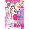 marie (�}���G) 2011�N 08���� [�G��]