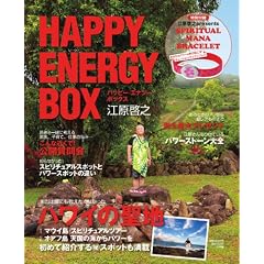 �]���[�V HAPPY ENERGY BOX (���w�َ��p�V���[�Y LADY BIRD)