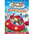 ���g���E�A�C���V���^�C���^���������� �����ڂ����� [DVD]