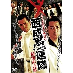 ������A�� �|���߂̖� [DVD]
