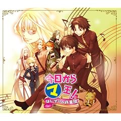 ��������}��!�͂��}��̗��y�c(DVD�t)