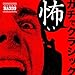 ガチで怖いクラシック ~ヤバさ右肩上がり! 究極の音楽きもだめし・・・もう、今夜はトイレに行けません。