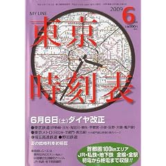 My LINE (�}�C���C��) ���������\ 2009�N 06���� [�G��]