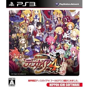 【クリックで詳細表示】魔界戦記ディスガイア4 フーカ＆デスコ編はじめました。(通常版)