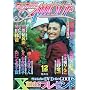 comic Amour (�R�~�b�N�A���[��) 2009�N 12���� [�G��]