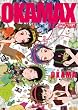 OKAMAX (Wani pix (001))