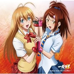 TV�A�j���u��R���� XTREME XECUTOR�v�G���f�B���O�e�[�}�uEndless Soul~�I���Ȃ���m~�v