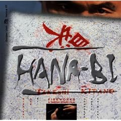 HANA-BI