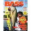 Bass World (�o�X ���[���h) 2010�N 11���� [�G��]
